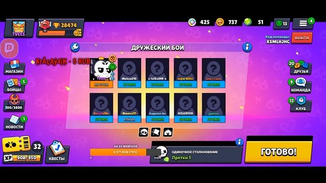 Стрим по БРАВЛ СТАРС😯Играю с Подписчиками! BRAWL STARS Прямой эфир СЕЙЧАС
