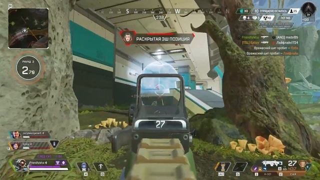 Убили Почти Весь Сервер / Читер или Про Игрок? Apex Legends 15 Season / Апекс Рейтинг