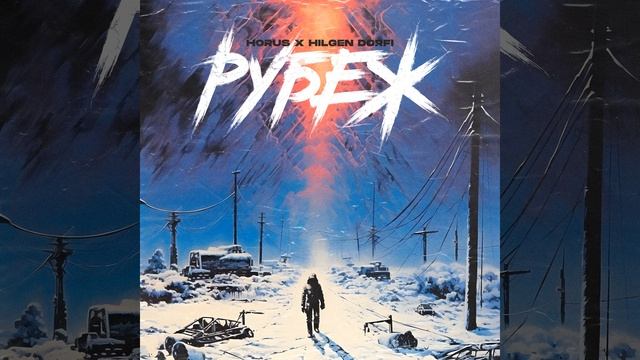 Рубеж
