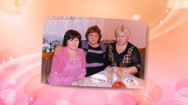 Поздравление Лебедевой Любови