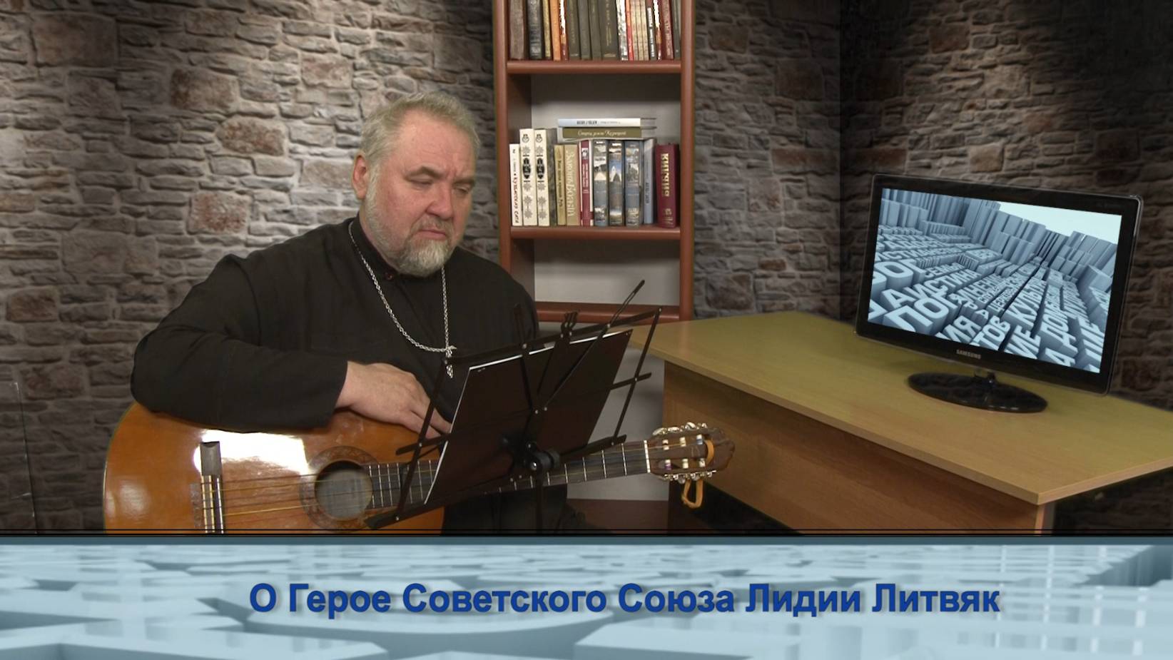 "Одним словом" о Герое Советского Союза Лидии Литвяк