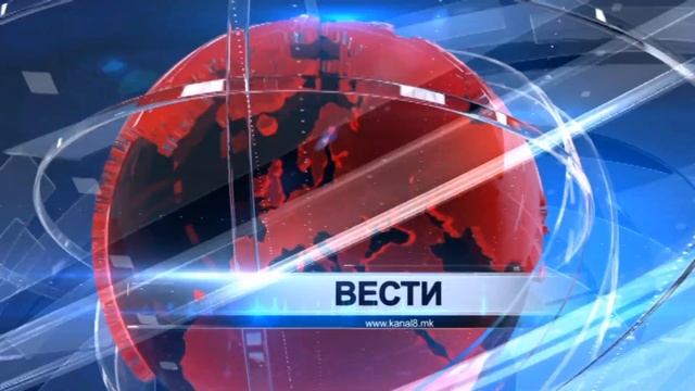 ТВ Канал 8 - Вести - 13.04.2023
