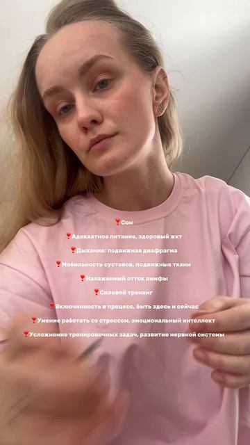 Киты, на которых развивается счастливый, здоровый человек
