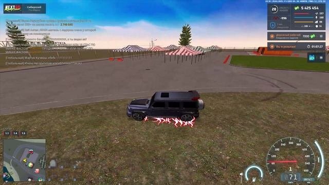 Абьюз 2