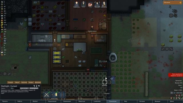 Незаменимых - Нет!  - (RimWorld A16) - # 24