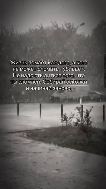 Делай так