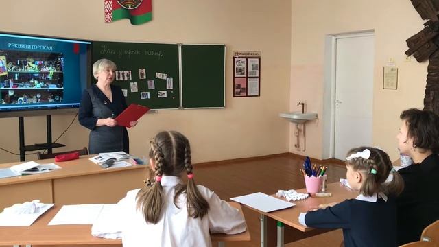«Как устроен театр»