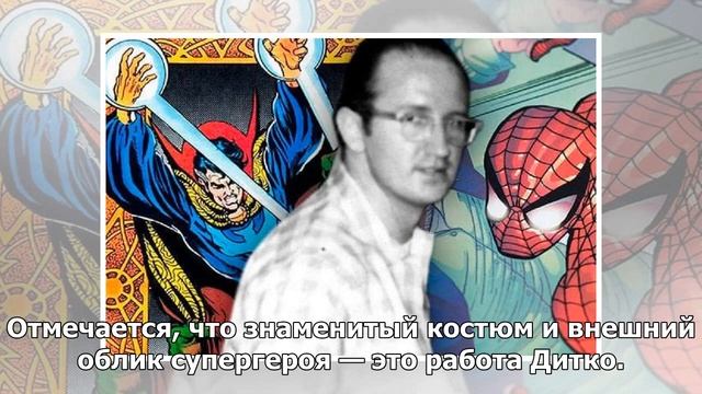 Умер создатель Человека-паука и Доктора Стрэнджа