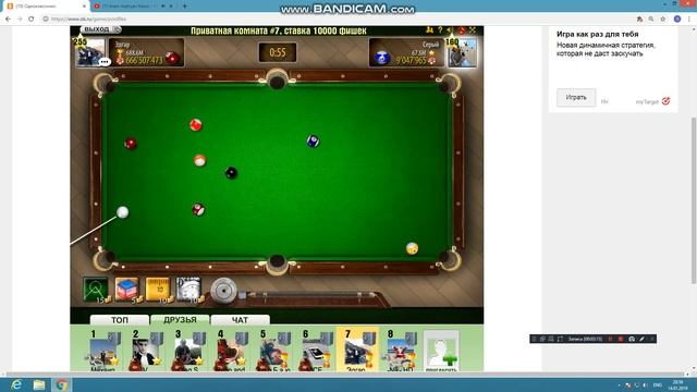 Экспресс   2⃣ 🎱  Серый ♂