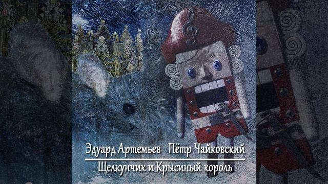 Жизнь-снова свет (Финал)