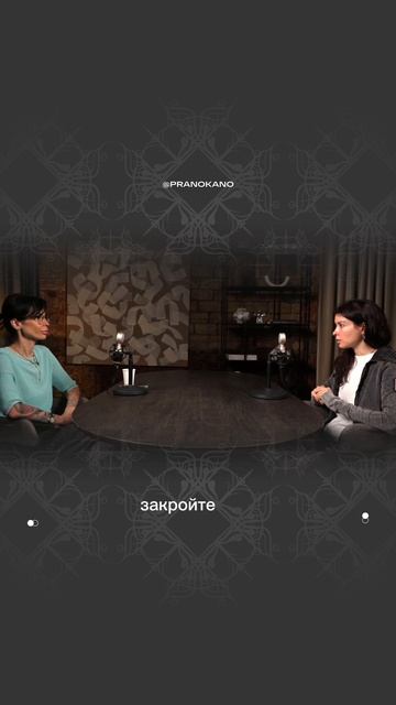 Гипнабельный и негипнабельный человек