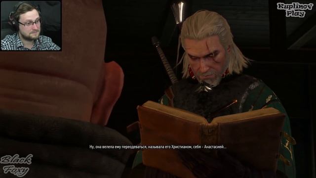 КУПЛИНОВ, ГЕРАЛЬТ, ЛЮТИК И ЭЛИХАЛЬ! ► СМЕШНЫЕ МОМЕНТЫ С КУПЛИНОВЫМ ► The Witcher 3: Wild Hunt