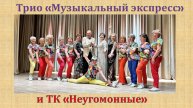 Замечательный концерт в ЦМД "Печатники"