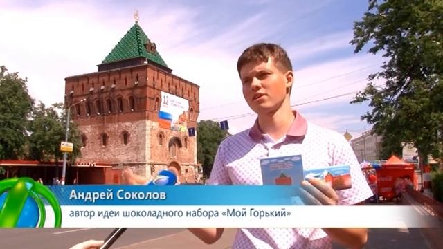 Служба новостей "Город" 04.06.2015