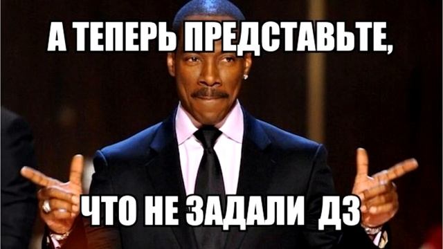 Лютые приколы.НА КАЖДОЙ ПЕРЕМЕНЕ ТАК.Угарные мемы.