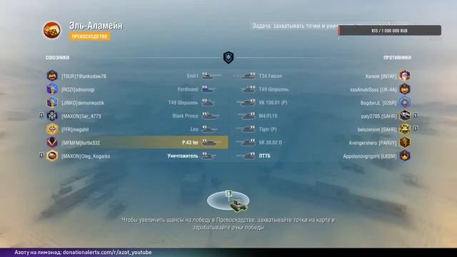 КАЧАЕМ ИТАЛЬЯНЦЕВ●Кому спагетти?●World of Tanks Blitz #РБЗ