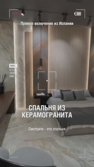 В салоне Zodiac представлены самые трендовые коллекции, которые найдут отклик у каждого дизайнера 🤎