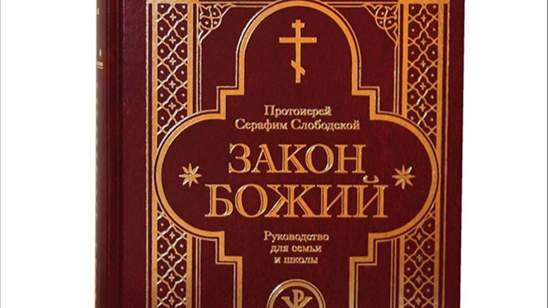 30.04.2025  Запись прямого эфира "Переход через Чермное море и Синайское Законодательство".