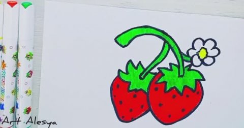 Рисую клубнику фломастерами!