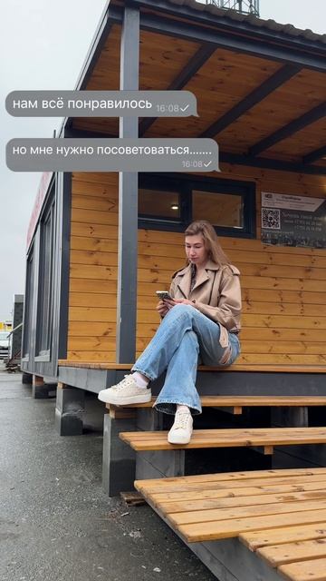 Строим модульные дома