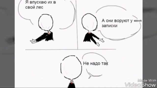 Приколы крипипаста 5