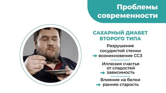 Презентация