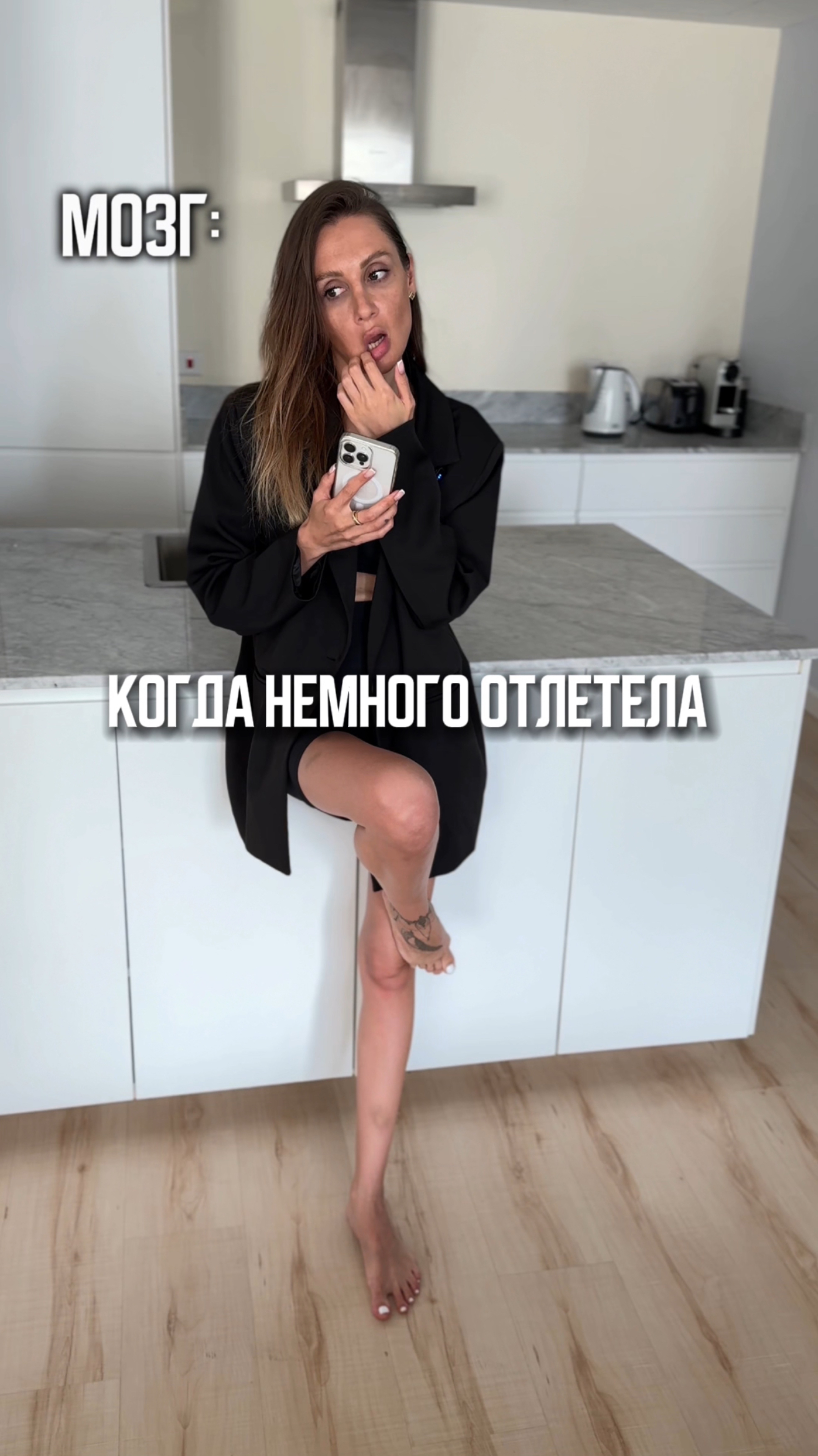 Отправь такой же подруге😁😁😁