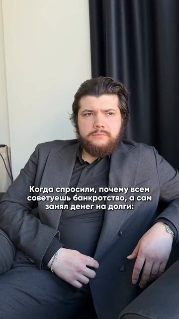#банкротство #юмор #юридическиесоветы #банкротствофизическихлиц #тренды #юристыпоймут #долги