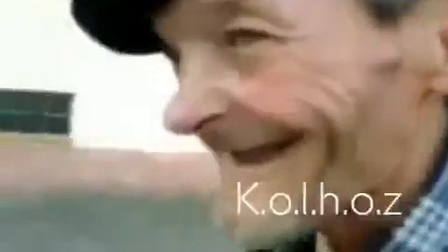 Дед - Лев