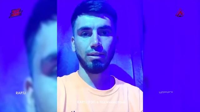 КОРОЛИ РЭП ШОНАЙ БАРОИ КИ РЭПЕРО ТАМОМ ШИДАН / ИНСТА РЭП (RAP.TJ)