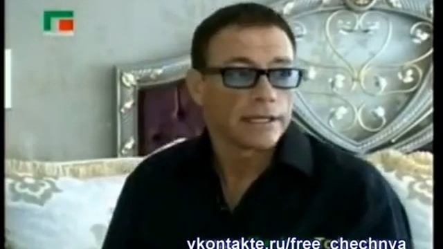 Оказывается Жан-Клод Ван Дамм - настоящий чеченец)))