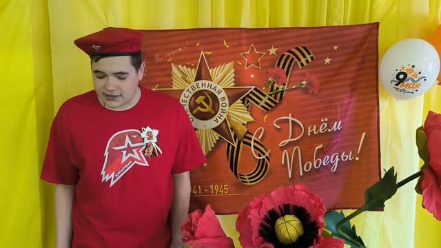 Грицина Захар МБОУ "Рагозинская СШ"