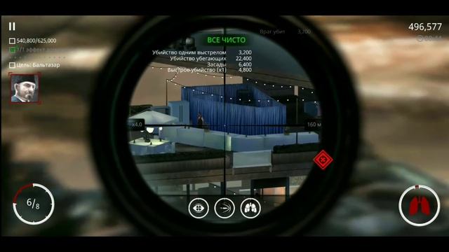 Hitman: sniper Приколы!/ Mr.Dias