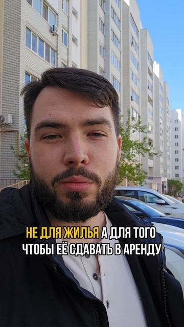 Правда от которой...
