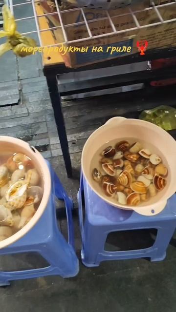 Вкуснейший гриль в Муи Не 🫕