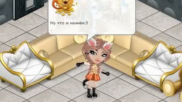 Необычные ники аватаров №2 / Аватария /