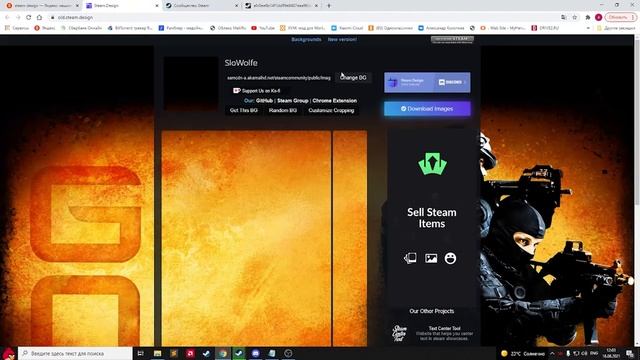 🔥КАК УКРАСИТЬ ПРОФИЛЬ СТИМ? 🔥