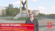 "С нами Победа!" Тульская область