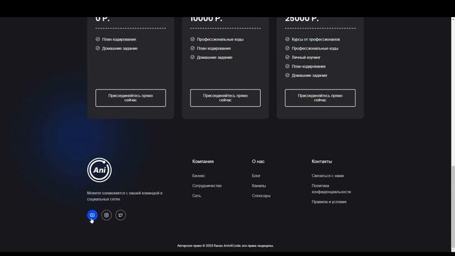 ПРОСТОЙ ПЕРСОНАЛЬНЫЙ САЙТ ПОРТФОЛИО HTML CSS JS | АНИМЕ