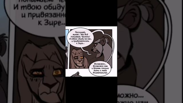 Корча порча.8 часть.#корольлев