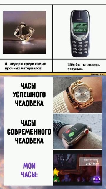 Мемасики 305 #memes #мемы #приколы #смешное