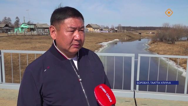 Дьохсоҕоҥҥо саҥа муоста тутулунна.