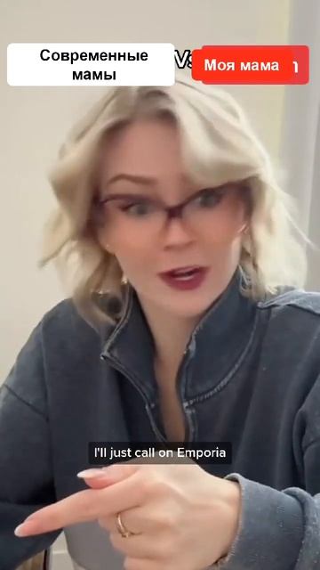 @kallmekris в русской озвучке. Моя мама и современные мамы часть 1