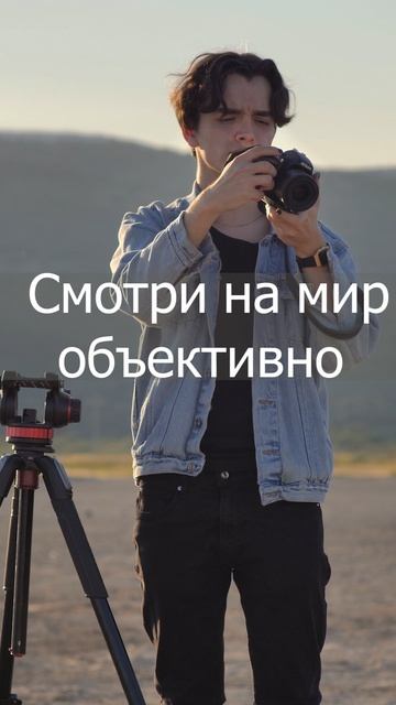 Сторис вертикаль фотограф