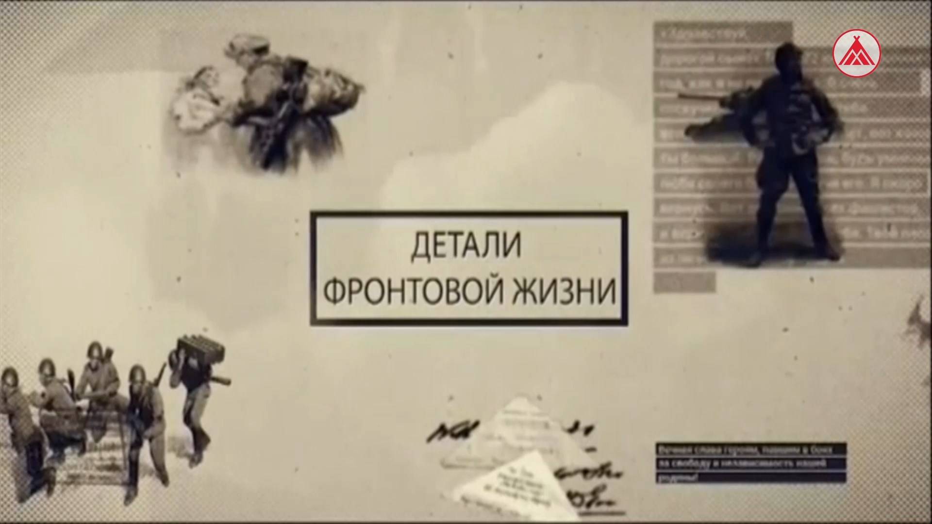 «Детали фронтовой жизни». Женский подвиг в годы Великой Отечественной