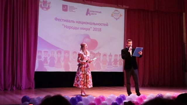 Фестиваль "Народы мира"