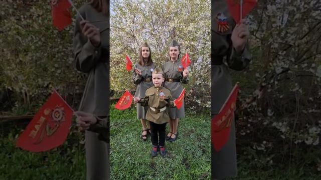 песня "Катюша" - поют Чухрин Миша, Аня Чухрина, Арина Степанова