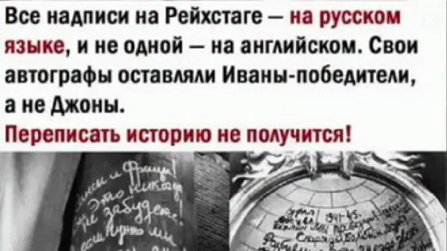 Акцию поддерживаю и передаю всем, чтобы до 9 мая она дошла до всего цивилизованного мира! ПОБЕДА ✌