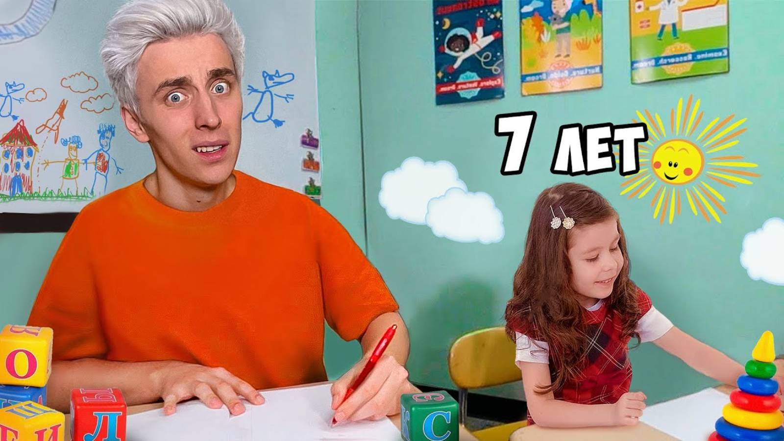 24 Часа в ДЕТСКОМ САДУ Челлендж !