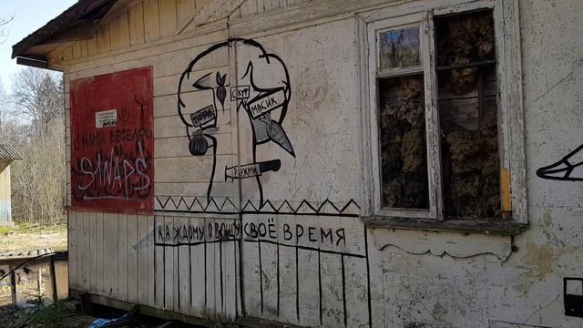 ЗАБРОШЕННЫЙ ЛАГЕРЬ ИСКРА!!! ЕГО ТАЙНА И ОБИТАТЕЛИ!!!